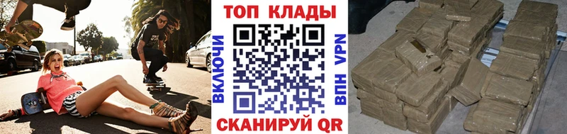 Как найти наркотики Рубцовск А ПВП  АМФ  ГАШИШ  Кокаин  Мефедрон 