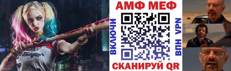 АМФЕТАМИН Розовый Рубцовск