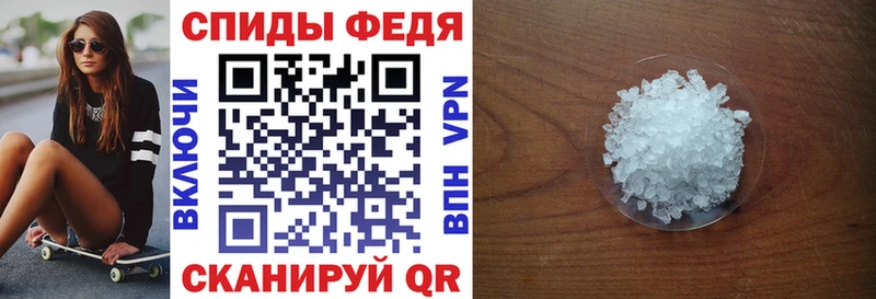 что такое   Рубцовск  мега как зайти  АМФЕТАМИН 97% 