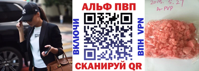 мега ONION  Рубцовск  А ПВП СК  купить наркоту 