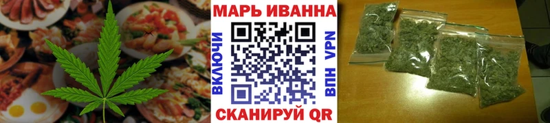Печенье с ТГК марихуана  магазин    blacksprut   Рубцовск 