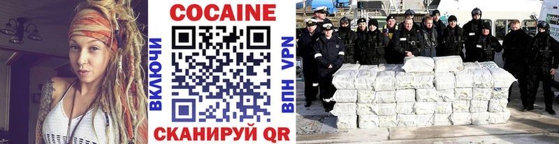 Кокаин Fish Scale цена Рубцовск