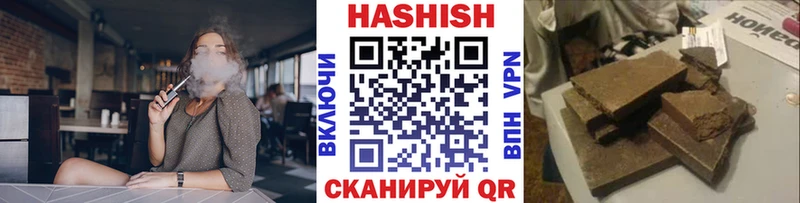 гидра рабочий сайт Рубцовск ГАШ гашик