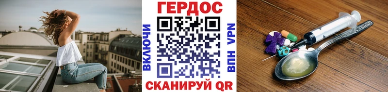 закладки  Рубцовск  гидра вход  Героин Афган 