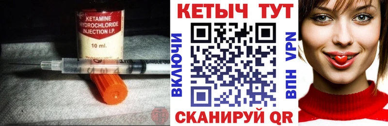 КЕТАМИН ketamine  Рубцовск 