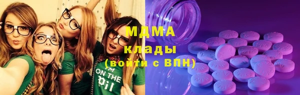 кокаин премиум Абинск
