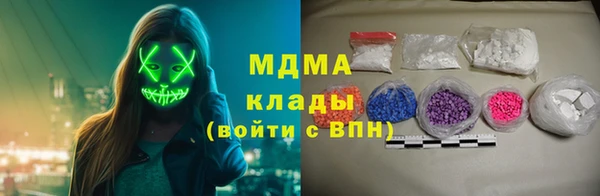 амф Абаза