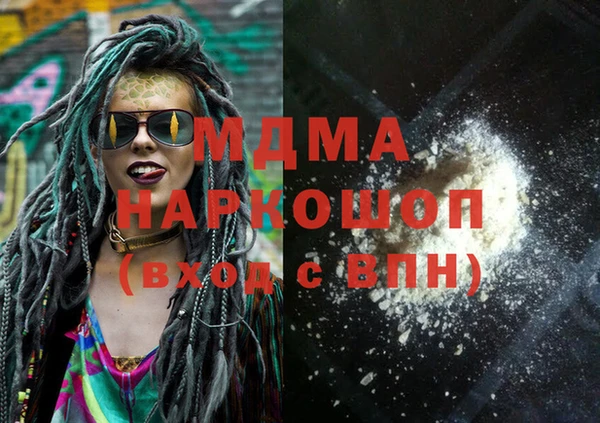 соль ск Липки