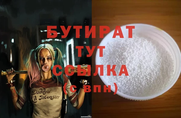 тгк Алексин