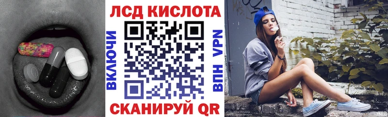 Лсд 25 экстази ecstasy  Рубцовск 