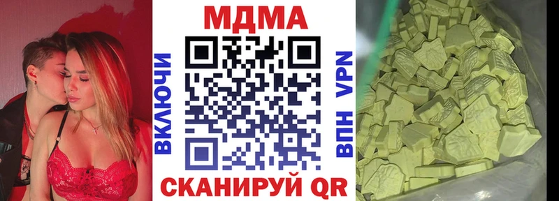 MDMA кристаллы  hydra ТОР  Рубцовск 