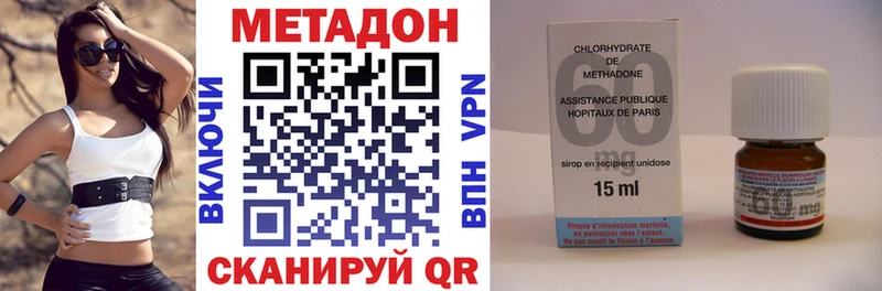 МЕТАДОН мёд  цены наркотик  Рубцовск 