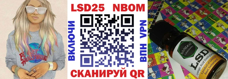 Марки N-bome 1,5мг  Рубцовск 