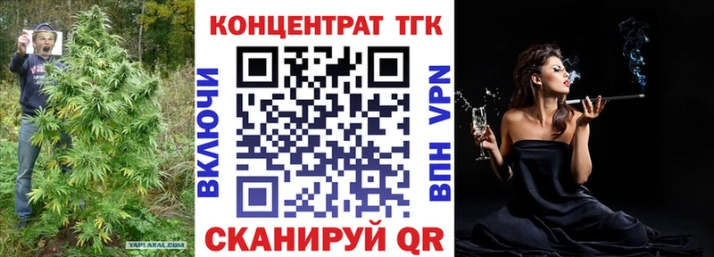 закладка MEGA онион Дистиллят ТГК жижа дарк нет состав Рубцовск